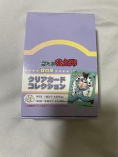 忍たま乱太郎 クリアカードコレクション 肆の段