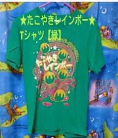 たこやきレインボー Tシャツ タオル うちわ たこやきレインボー Tシャツ タオル うちわ