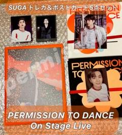 【 SUGA 】PTD ON STAGE Live トレカセット