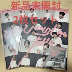 SEVENTEEN ひとりじゃない・DREAM CARAT盤 新品未開封 - メルカリ