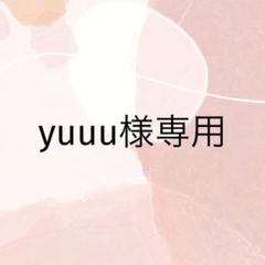 2025年最新】リジュベネーション リパーフェクトの人気アイテム
