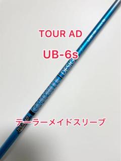 TOUR AD　UB6S　45.25インチ　テーラーメイドスリーブ 楽天市場】ツアーad ub テーラーの通販