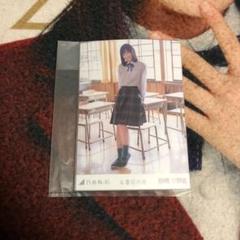 2025年最新】掛橋沙耶香 直筆の人気アイテム - メルカリ