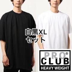 XL 白黒セット Proclub プロクラブ ホワイト ブラック Tシャツのサムネイル