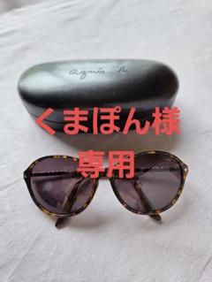 楽天市場】アニエスベー agnis b サングラス 51-0004 03