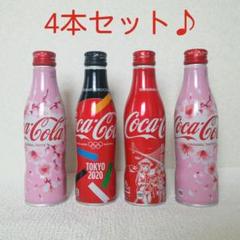 送料込み♪コカ・コーラ スリムボトル おへんろ、オリンピック、桜デザイン