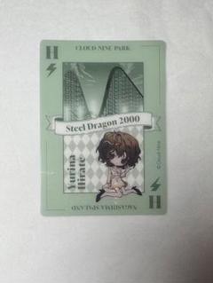 平手友梨奈 Music Staff on X: 