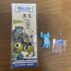 キーブレード　キーホルダー　モンスターズインク モンスターズ インク】3リングキーホルダー ブー - 【F.C.TOYS