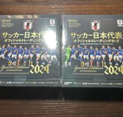 エポック社の公式オンラインショップです。限定商品シグネチャー