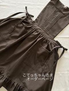 Alohaさま　オーダーページ　被布エプロン　エプロンワンピース Alohaさまオーダーページ被布エプロンエプロンワンピース