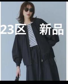 美品✨ 23区 ラビットファー コート 【M】 ジャケット ブルゾン オンワード 楽天市場】ラビットファー ジャケットの通販