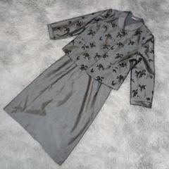 本日限定価格 NEU FRAU ✨ セットアップ 【L】 グレー