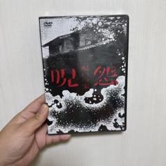 ファンタズマ～呪いの館～ DVD-BOX〈3枚組〉 Amazon.com: ファンタズマ~呪いの館~ 3 [DVD] : Movies & TV