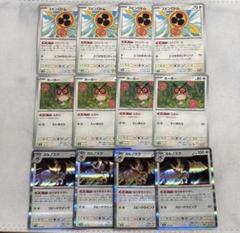 2025年最新】ホーホ arの人気アイテム - メルカリ