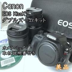 EOS kiss 7 ダブルズームキット キヤノン EOS Kiss X7 ダブルズームキット | デジタル一眼レフ