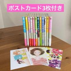 特典付き　凪のお暇　1〜12巻(完結)　全巻セット 中古 予約商品 凪のお暇 1〜12巻 漫画 全巻セット おすすめ