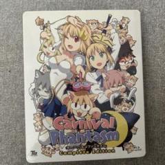 2025年最新】カーニバルファンタズム blu-rayの人気アイテム