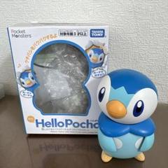 Amazon.co.jp: ポケットモンスター ねえ HelloPocha