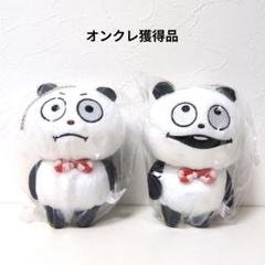 にしむらゆうじ作品 カバンに付けられるぬいぐるみ～ごきげん
