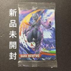 2025年最新】ポッ拳 特典の人気アイテム - メルカリ
