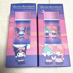 サンリオキャラクターズ トワイライトドリームステンレスボトル2 クロミ キキララ