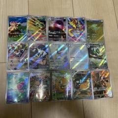 ポケモンカード AR 15枚セット　まとめ売り