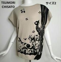 【TSUMORI CHISATO】半袖カットソー ラメ 森のカーテン 動物 M