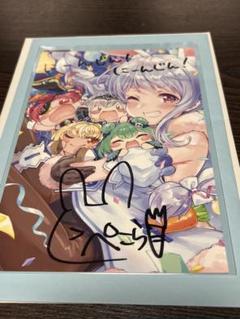 兎田ぺこら　誕生日記念2020 直筆サイン入りポストカード Amazon.co.jp: 兎田ぺこら 誕生日記念 2020 直筆サイン 入り