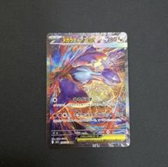 2025年最新】ポケモンカードゲームの人気アイテム - メルカリ