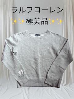 【極美品】ラルフローレングレー 前V スウェット ボックスシルエット 短丈 M 極美品】ラルフローレングレー 前V スウェット ボックス