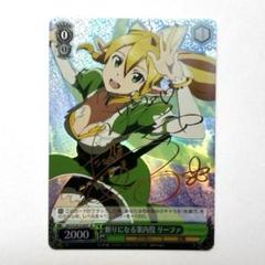 2025年最新】ヴァイス リーファの人気アイテム - メルカリ