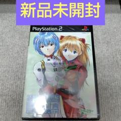 【新品未開封】新世紀エヴァンゲリオン 綾波育成計画with アスカ補完計画