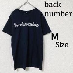 back number バックナンバー　Tシャツ Sサイズドームツアー2018 back number dome tour 2018 