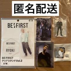 メ*5様 BE:FIRST RYOKI リョウキ　アクリルスタンド　キーホルダー 人気商品ランキング BE FIRST キーホルダー｜Yahoo アクリル