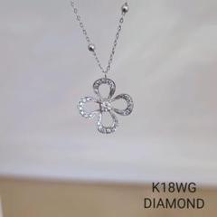 1.71g K18WG ボールリンクチェーン ホワイトゴールド ダイヤモンド