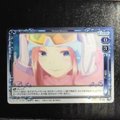 五等分の花嫁 プレシャスメモリーズ 中野三玖 レア R プレメモ gtob227