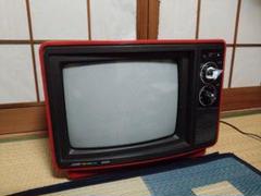 三菱カラーテレビ　DIATRON　14CP-141N m37709415934_1.jpg?1747443368