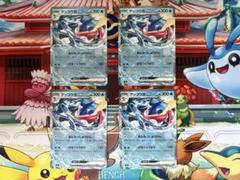 ポケモンカード　ゲッコウガex 4枚　匿名配送