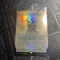 mtg エルドラージの寺院/Eldrazi Temple 英語４枚セット　初版 ミントモール / MINT GAMES MTG(東日本橋) / 【CMM】【ENG