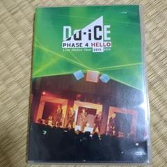 DO:ICE PHASE 4 HELLO DVD