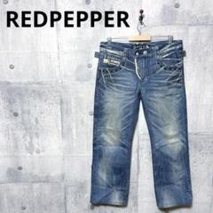 RED PEPPER レッドペッパー メンズ ストレートデニム ジーンズ