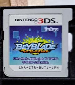 Beyblade (Nintendo 3DS)