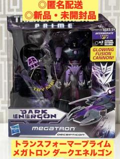 トランスフォーマープライム メガトロン ダークエネルゴン トランスフォーマープライム DARK ENERGON メガトロン(MEGATRON