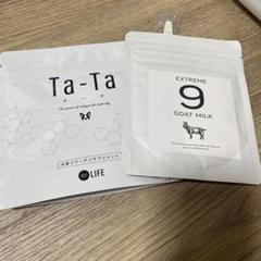 【新品未開封】Ta-Ta タータ 犬用コラーゲンサプリメント 126g タータ Ta-Ta 126g 犬用サプリメント : BRハウス Yahoo!店