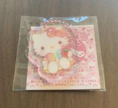 サンリオ いちご新聞 付録キラキラフレンズチャーム キティ