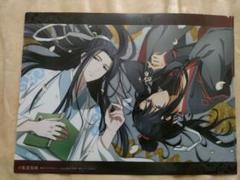 魔道祖師2023年ステラワースコラボ クリアファイル7種セット 2025年最新】魔道祖師クリアファイルの人気アイテム - メルカリ