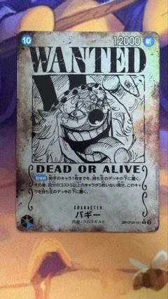 バギー 手配書 SP スペシャルカード メール便送料無料対応可】 OP-09】バギー【R】※スペシャルカード