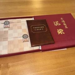 本場奄美 泥染本袋帯 認定書付き 正絹袋帯 山下織物㈱ 本場奄美大島泥染 | 袋帯 | 京都西陣 帯の
