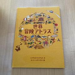 【　希少本　】ファイドン・アトラス 世界の現代建築 大型本　英語版 LL_img_317702_1.jpg?format=webp