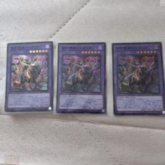 遊戯王 背信聖徒シルヴィア スーパーレア3枚のサムネイル